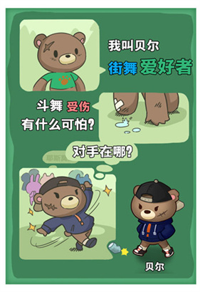 小森灵