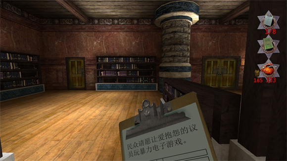 喋血街头2