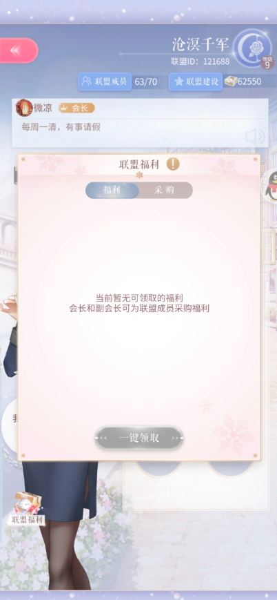 闪耀暖暖粉钻获取攻略大全