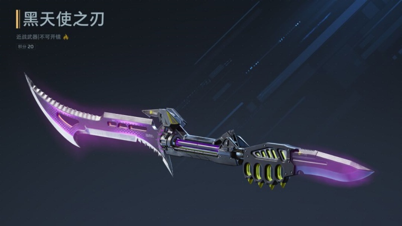 逆战未来强势近战武器推荐