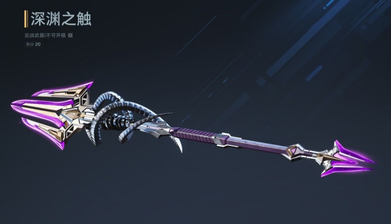 逆战未来强势近战武器推荐