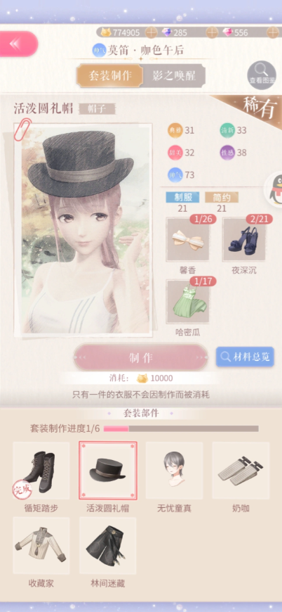 闪耀暖暖粉钻获取攻略大全