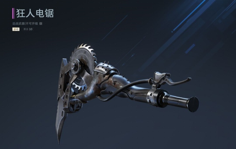 逆战未来强势近战武器推荐