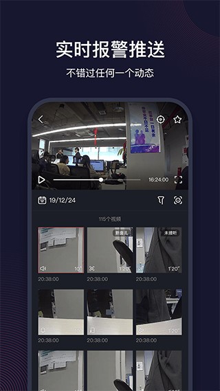 和目摄像头老版本截图2