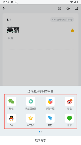 德语助手专业版