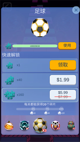 滚动的天空rf版