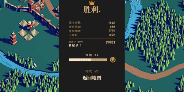 王权陨落无广告版