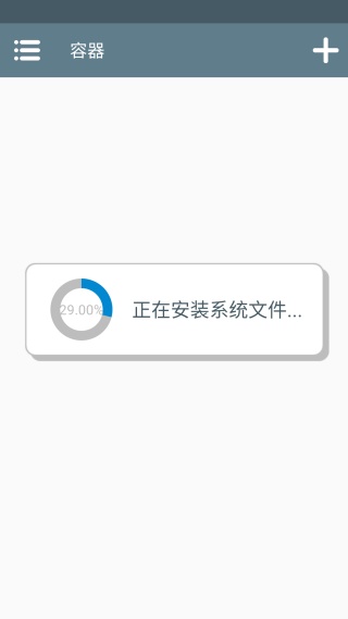 吸血鬼爬行者手机版