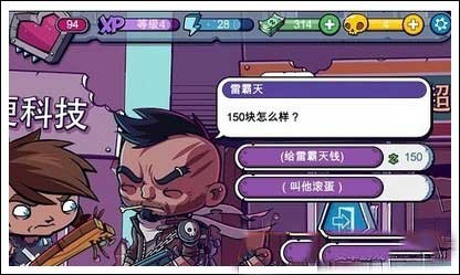 僵尸特攻队安卓版