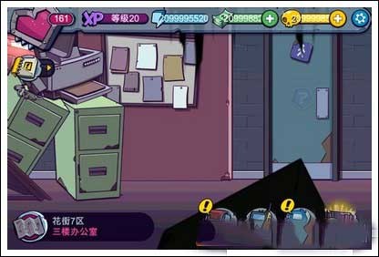 僵尸特攻队安卓版