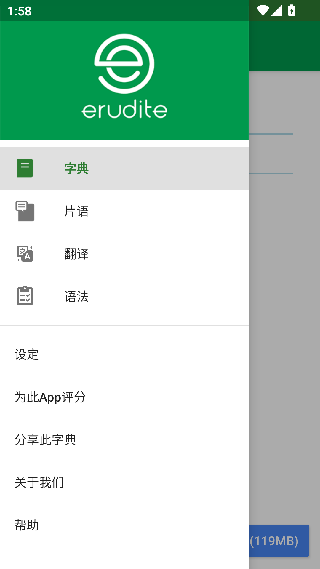 dictionary词典