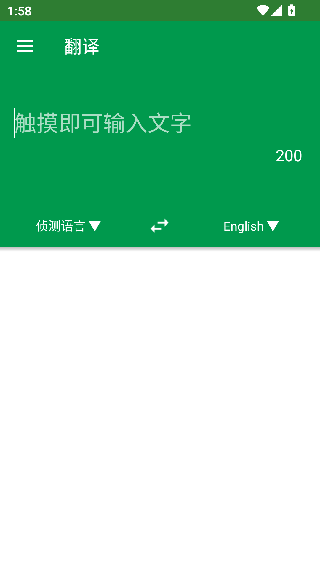 dictionary词典