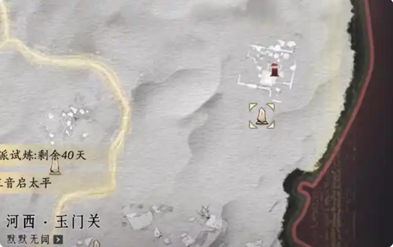 燕云十六声白头城旗子全收集攻略