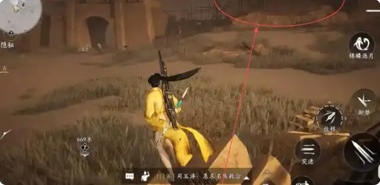 燕云十六声白头城旗子全收集攻略