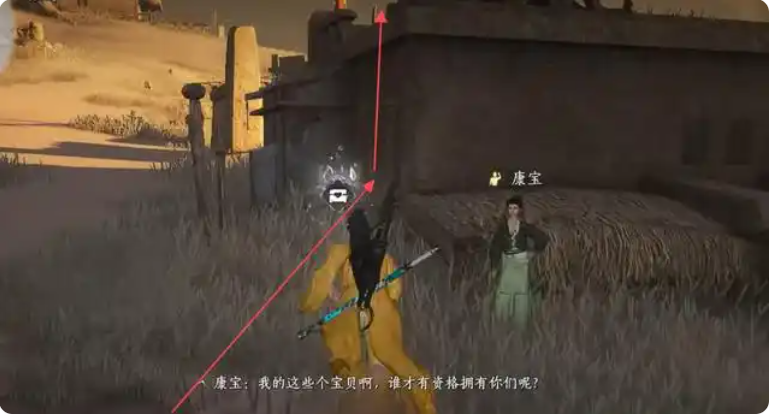燕云十六声白头城旗子全收集攻略