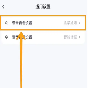 通义app免费版