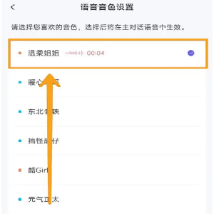 通义app免费版