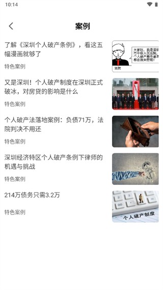 一证通查