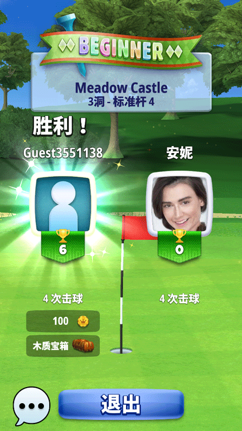 决战高尔夫国际服