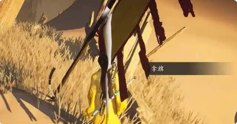 燕云十六声白头城旗子全收集攻略