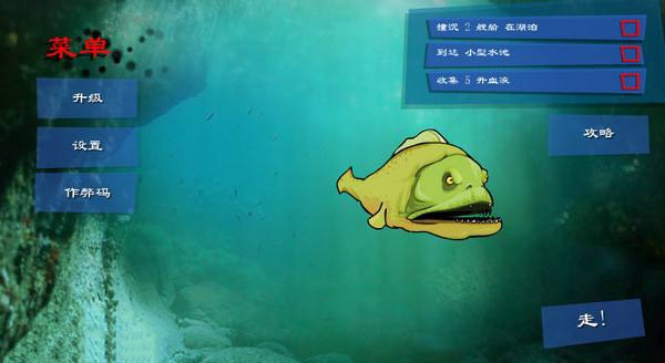 恐怖食人鱼4中文版