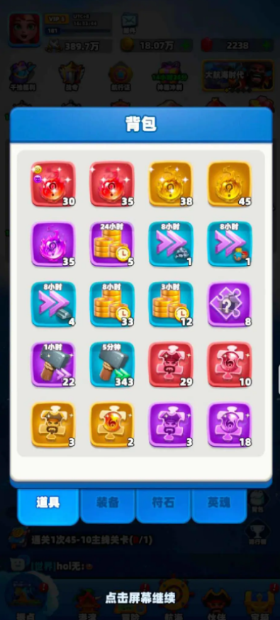 航海奇兵开服累充及氪金性价比解析
