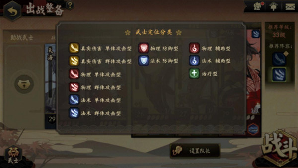 执剑之刻