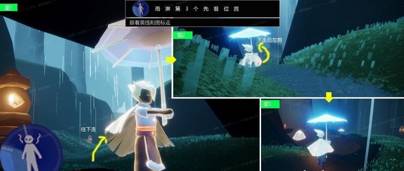 光遇雨林先祖全部位置在哪 找齐解锁奖励一览