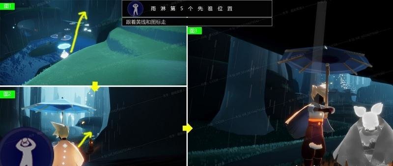光遇雨林先祖全部位置在哪 找齐解锁奖励一览