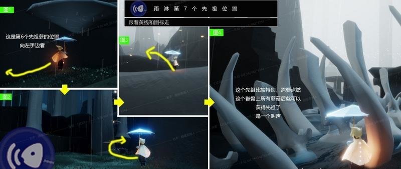 光遇雨林先祖全部位置在哪 找齐解锁奖励一览
