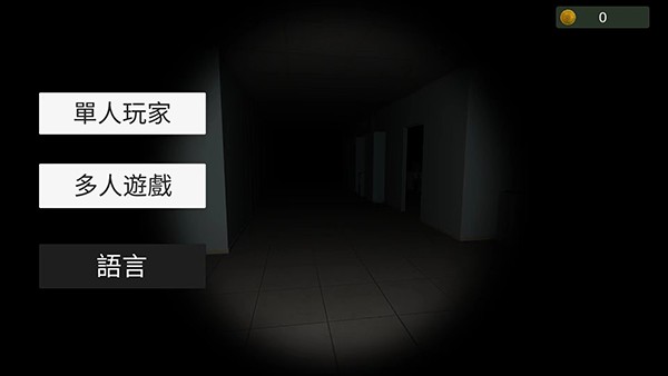 超自然现象多人恐怖联机版截图4