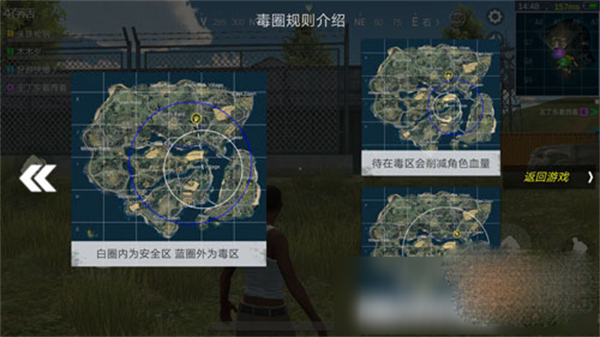 生存小队联机版