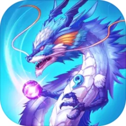 召唤神龙进化版