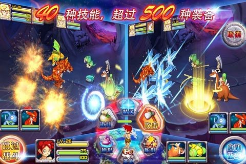 石器时代2猎人传说单机版