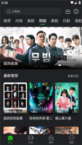 狮子影评老版本