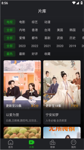 狮子影评老版本