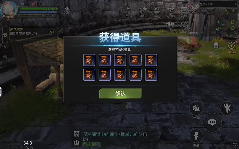 龙之谷启程兑换码大全一览及使用方式