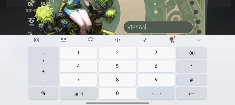 龙之谷启程兑换码大全一览及使用方式