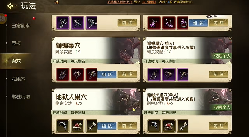 龙之谷启程龙玉怎么获得