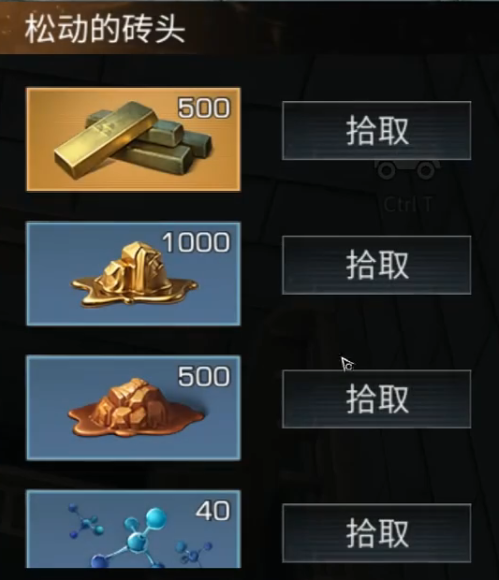 明日之后铁潮黑市隐藏宝箱位置一览
