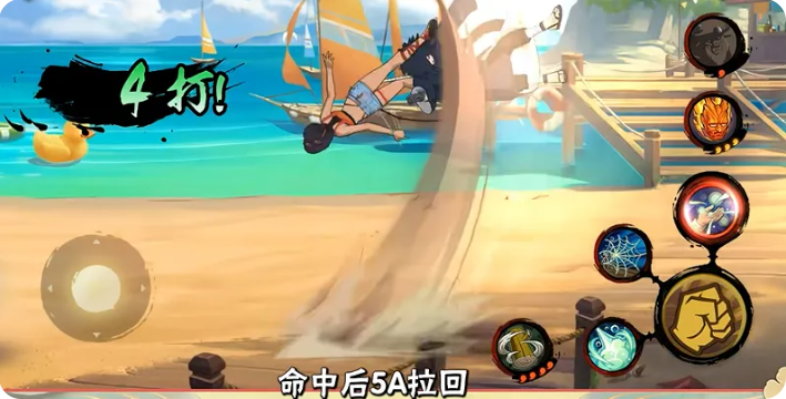 火影忍者手游夏日枫技能介绍
