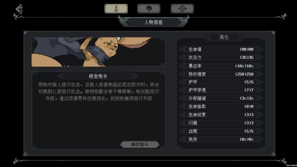 江湖黄老六