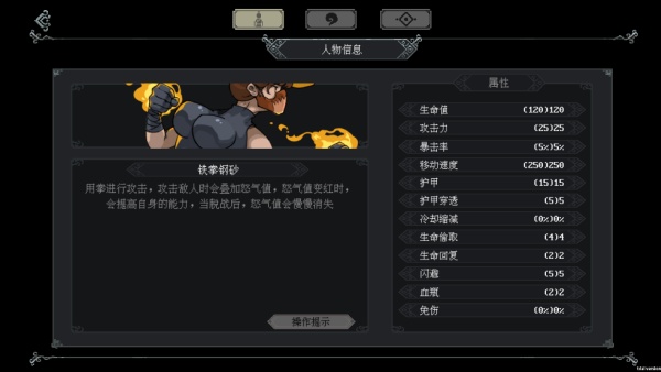 江湖黄老六