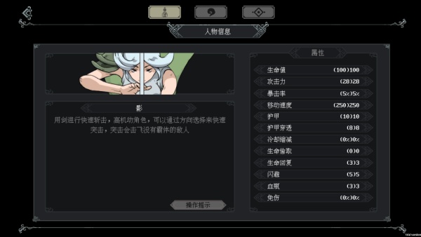 江湖黄老六