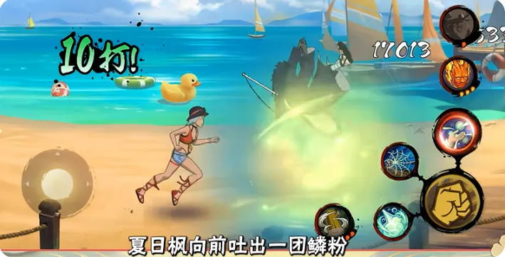 火影忍者手游夏日枫技能介绍