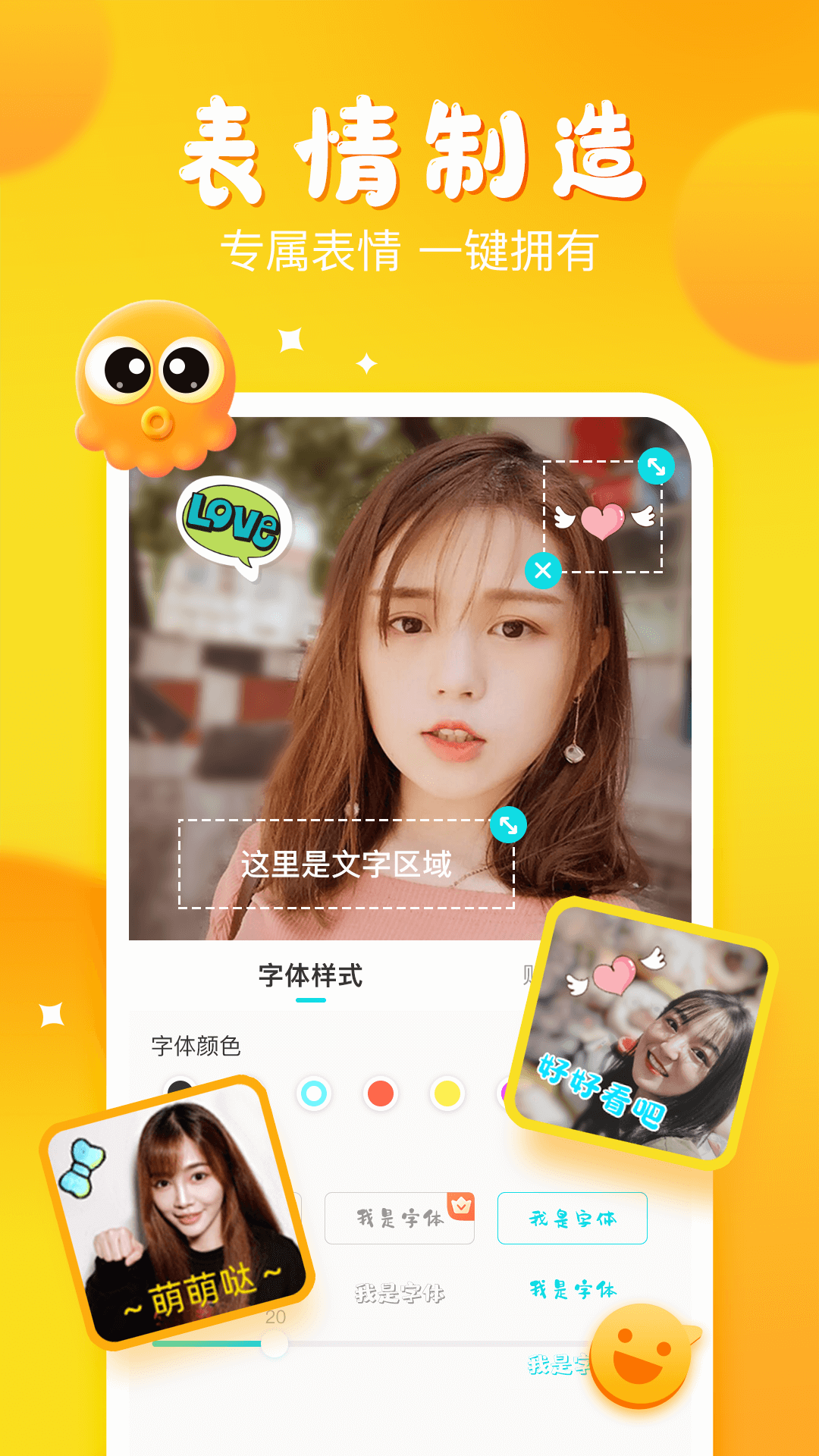 章鱼输入法手机版截图3