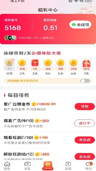 青柠乐看