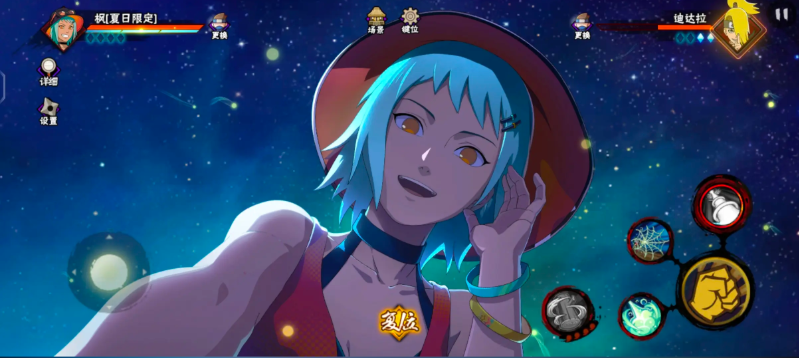 火影忍者手游夏日枫获得方法