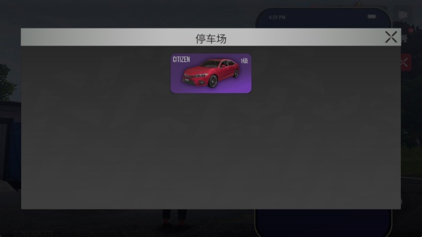 火力大开2