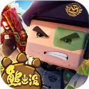 迷你世界枪战精英